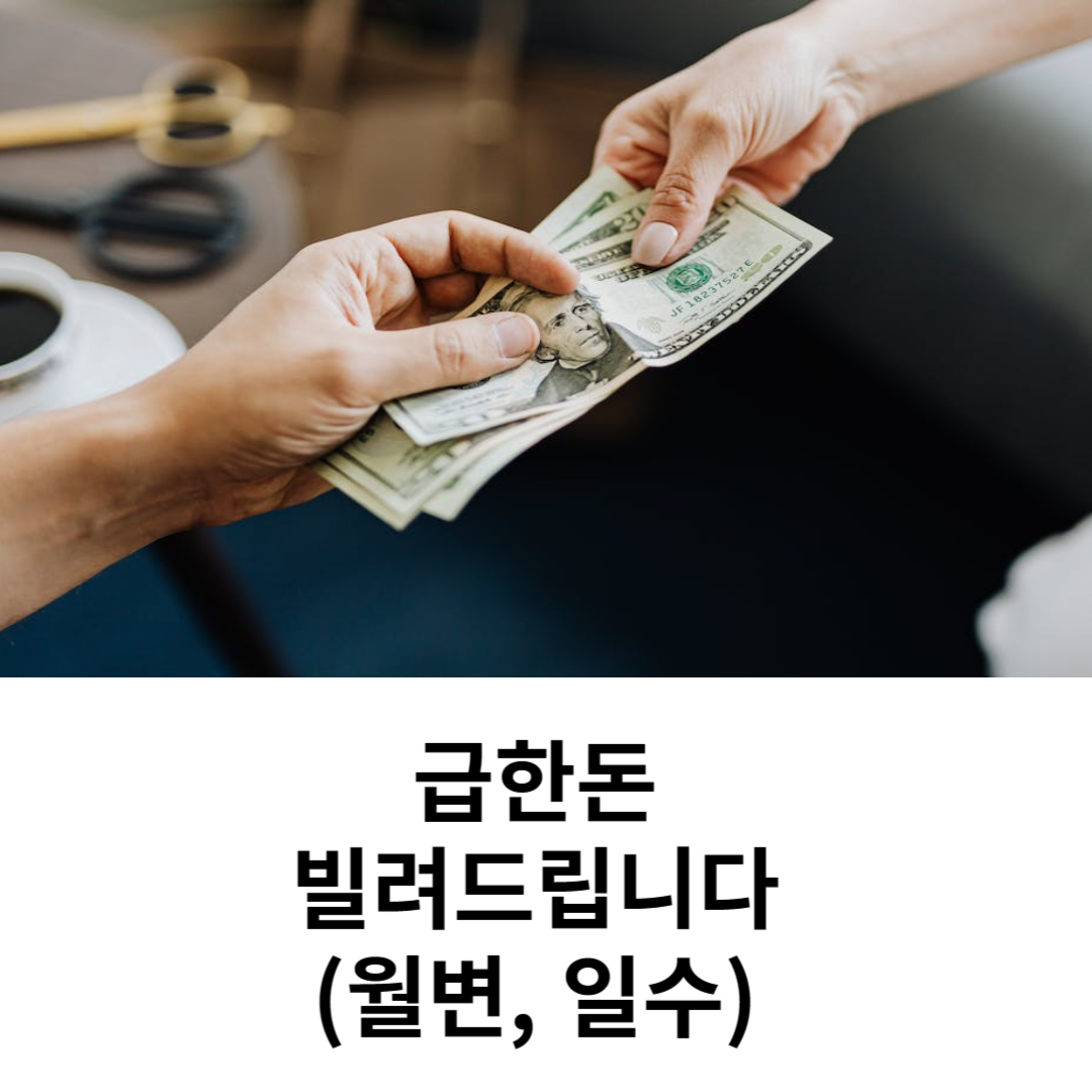 제목을 입력해주세요_-001 (49).png