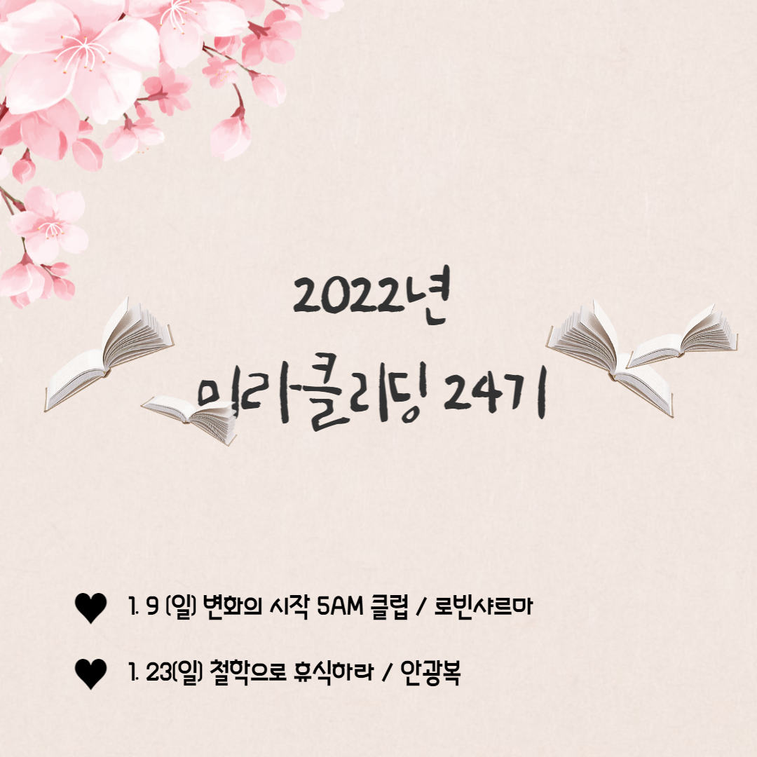 해빙강의-001 (1).png