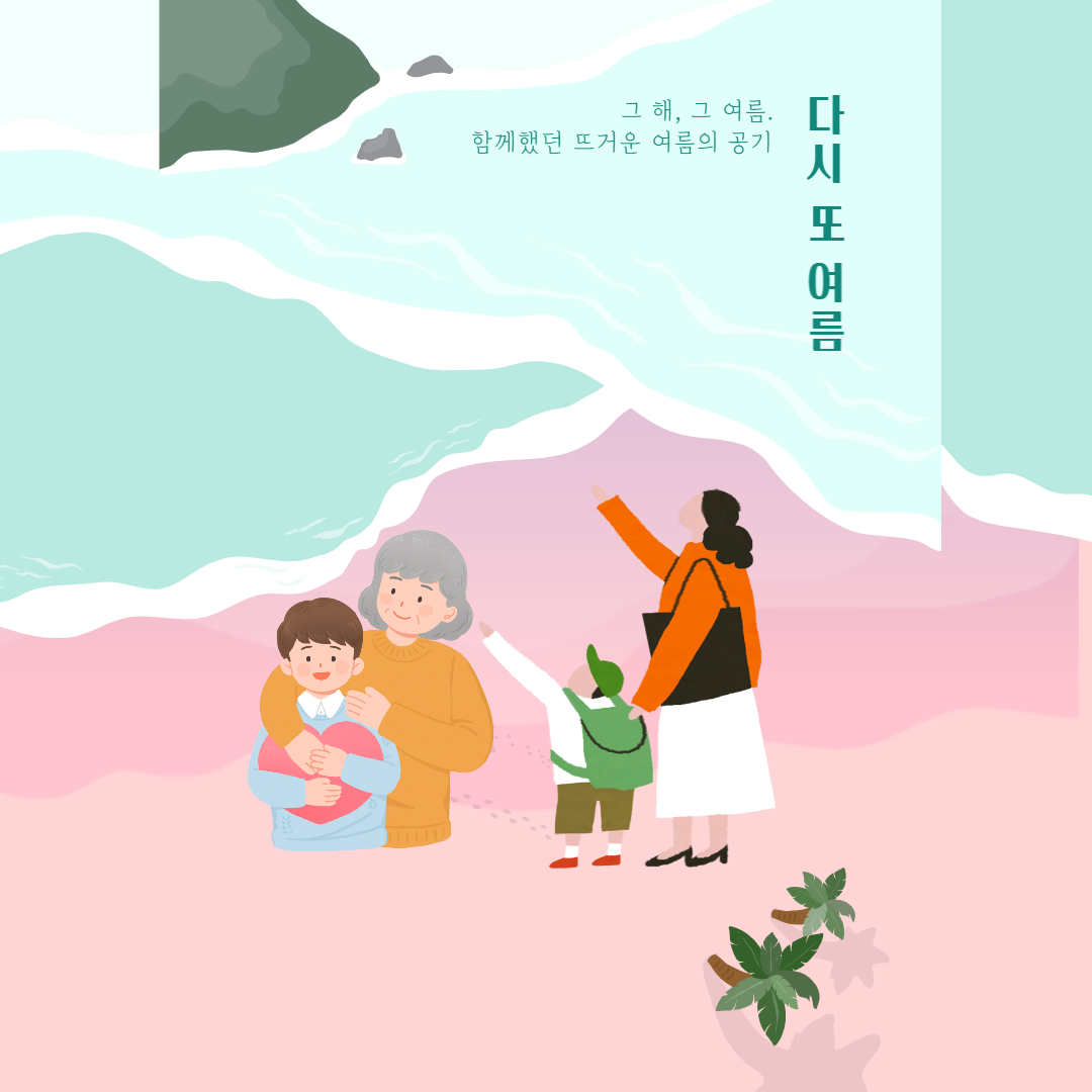 제목을 입력해주세요_-001 (11).png