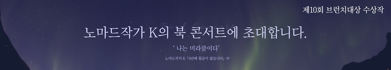 나는 미라클이다-001.png