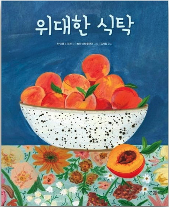 스크린샷 2022-04-05 오전 10.27.48.png