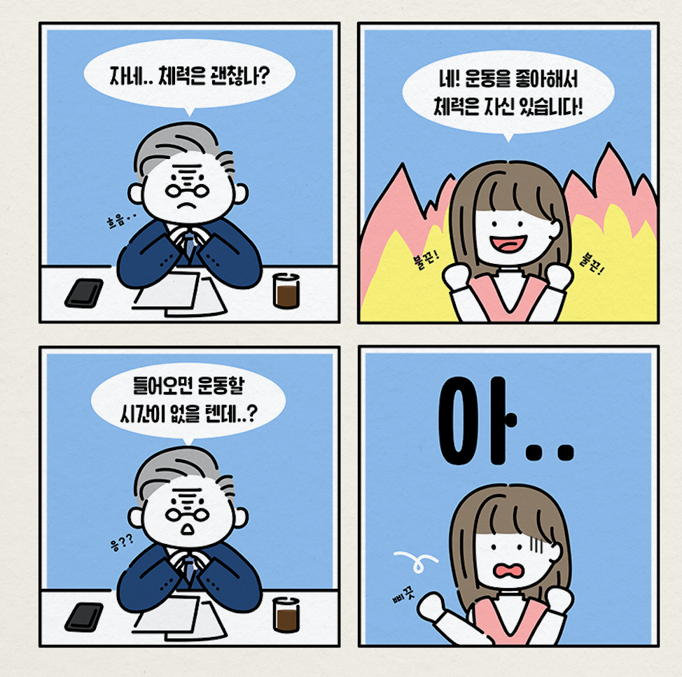 스크린샷 2022-08-12 오후 11.44.24.png