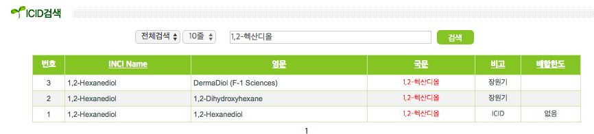 스크린샷 2019-02-13 오전 11.29.15.png