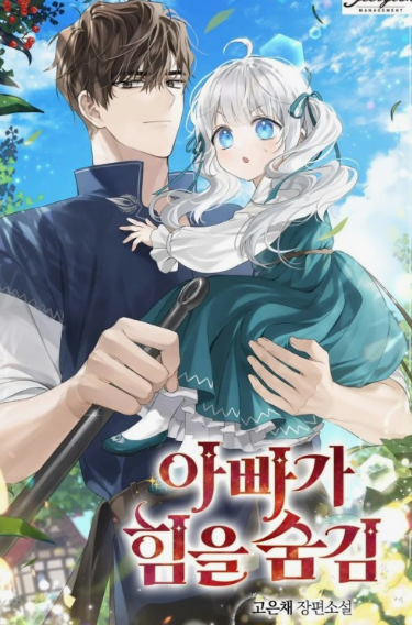 화면 캡처 2024-10-06 145618.png