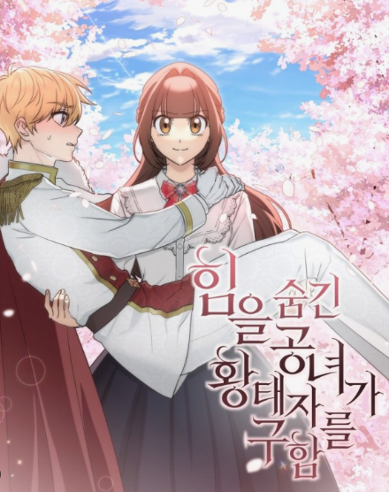 화면 캡처 2024-10-06 145643.png