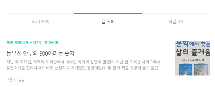 화면 캡처 2024-03-31 135057.png
