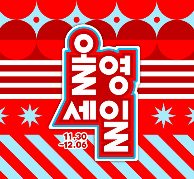 화면 캡처 2023-12-05 095434.png