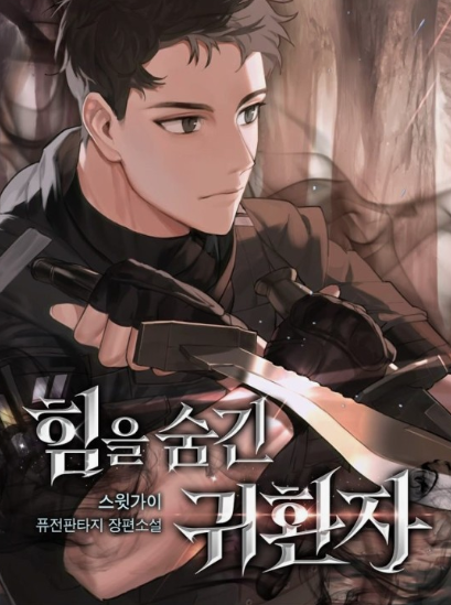 화면 캡처 2024-10-06 145710.png