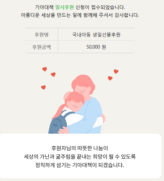 화면 캡처 2024-12-16 120928.png