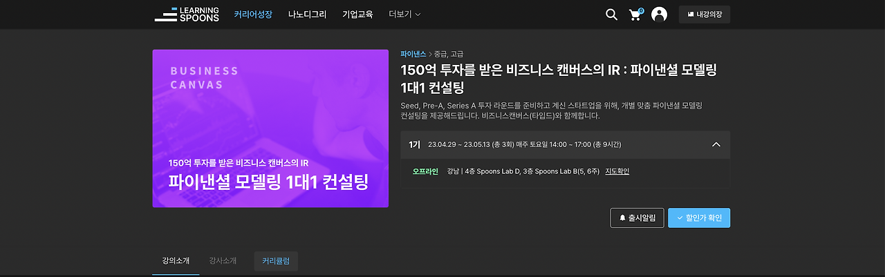 스크린샷 2023-04-14 오후 3.26.40.png