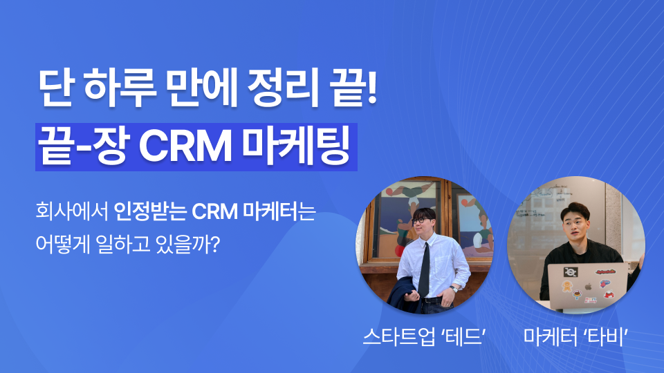 썸네일 1.png