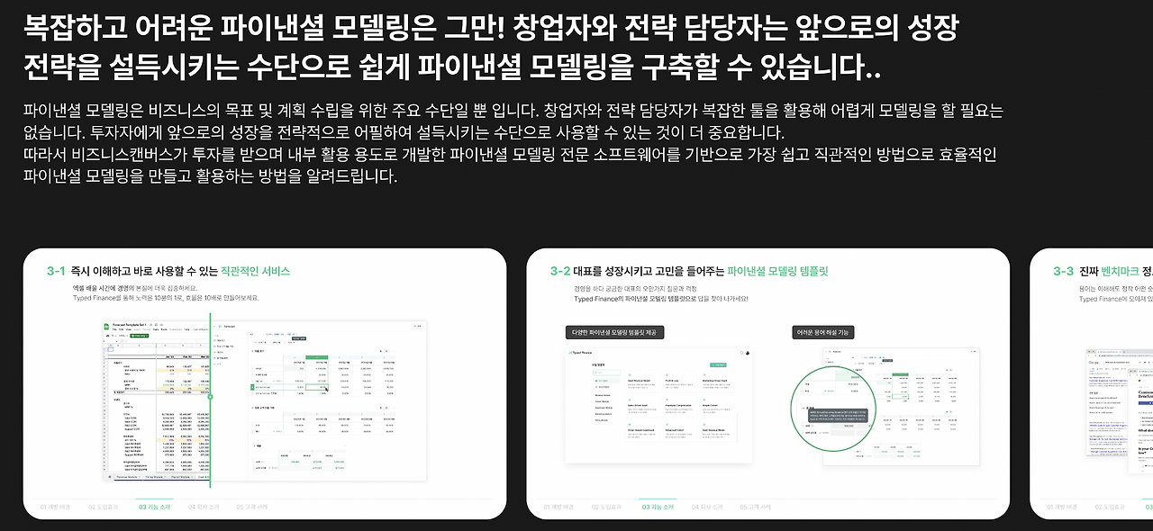 스크린샷 2023-04-14 오후 3.20.05.png