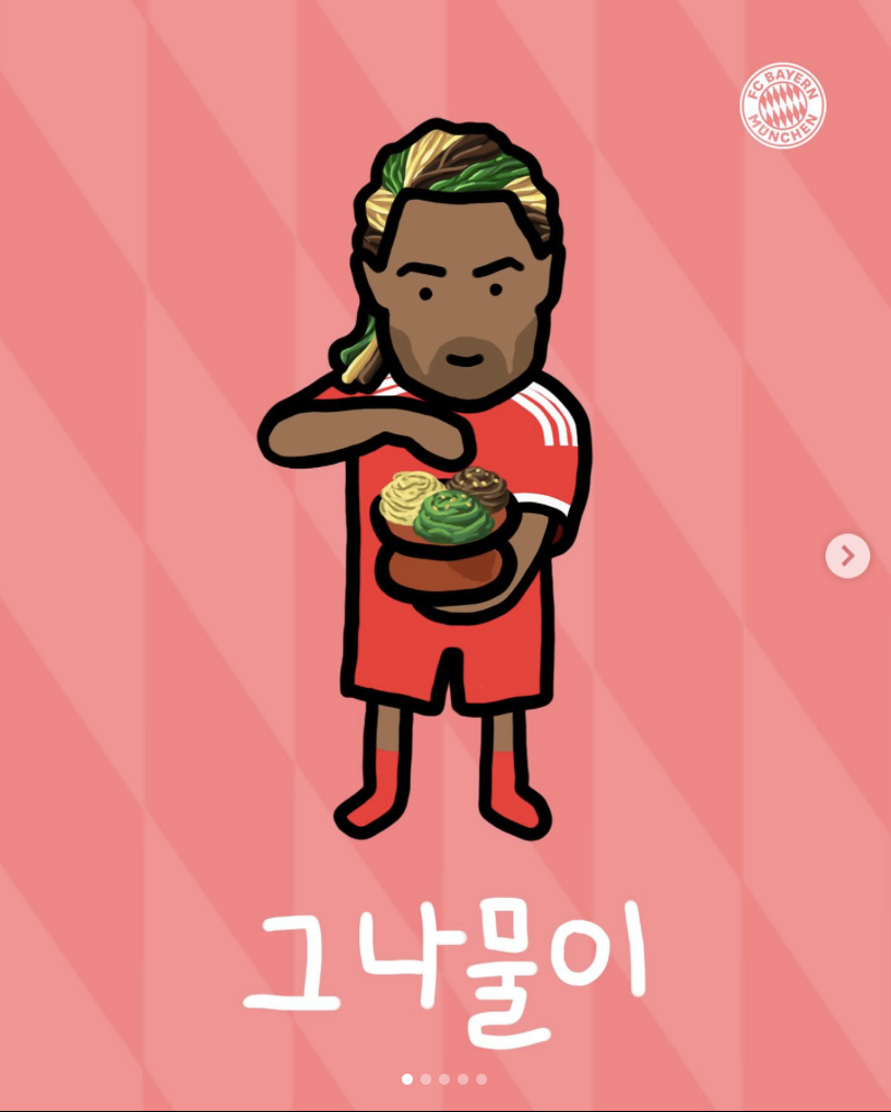 스크린샷 2025-12-25 오전 10.34.43.png