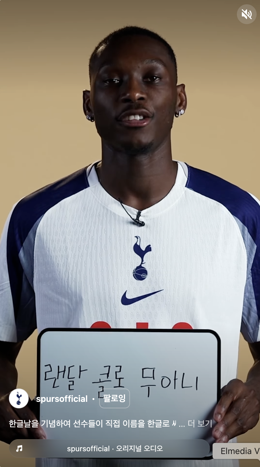 스크린샷 2025-12-18 오전 9.51.46.png