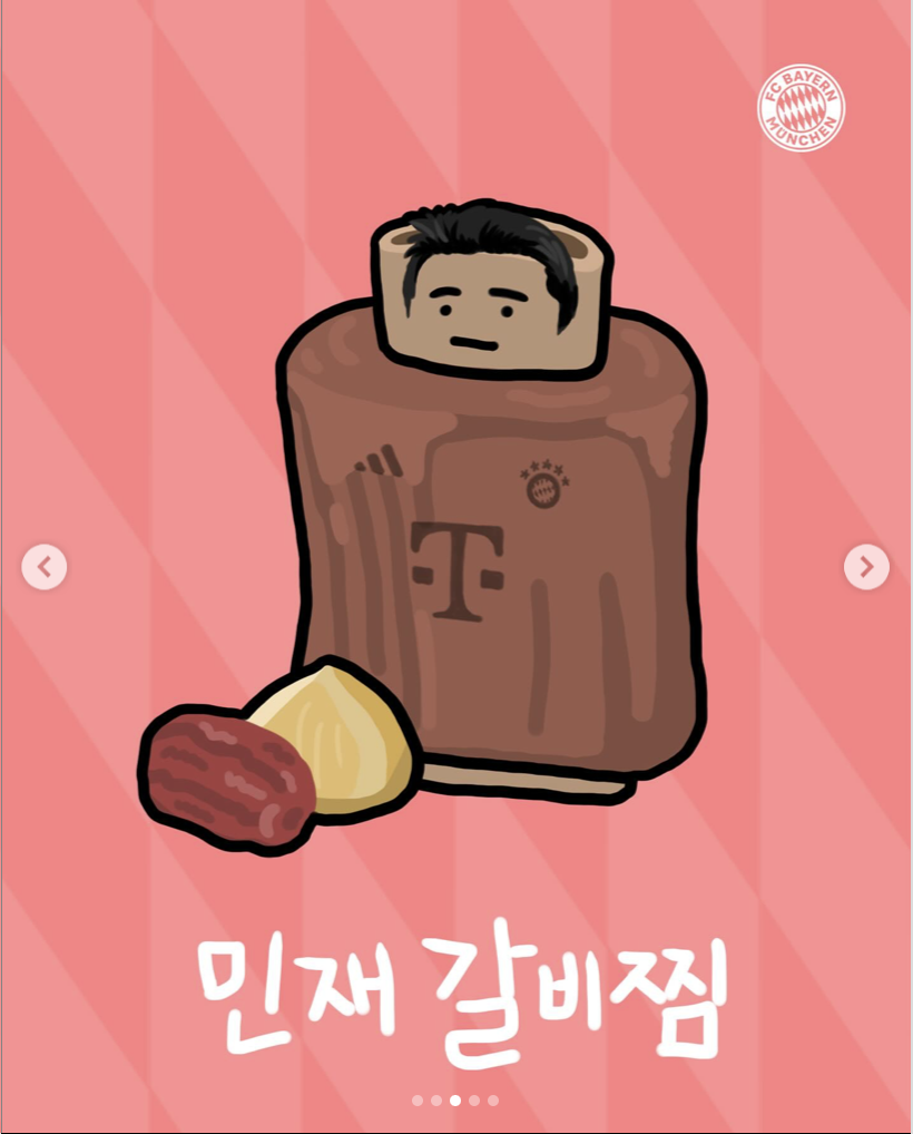 스크린샷 2025-12-25 오전 10.35.04.png