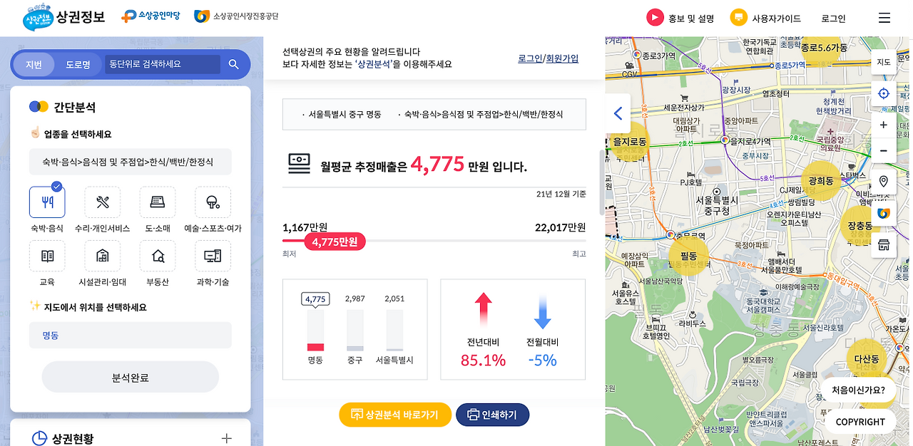 스크린샷 2022-02-22 오후 7.49.18.png