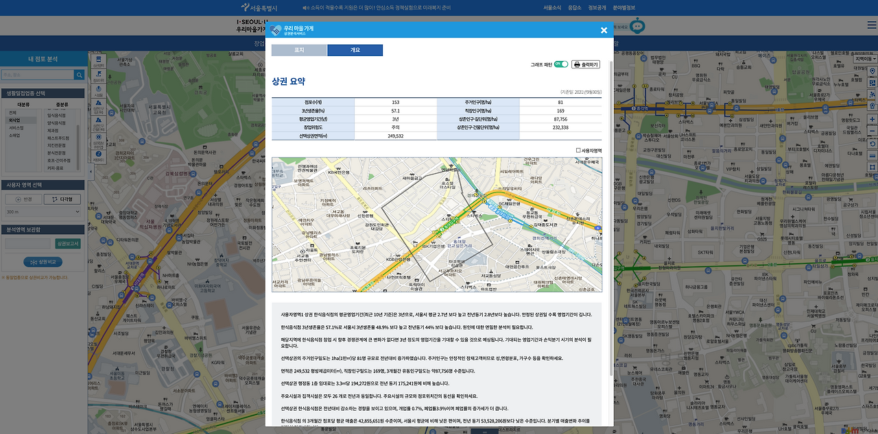 스크린샷 2022-02-22 오후 7.59.56.png