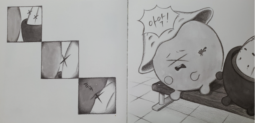 토마토 나라에 온 선인장