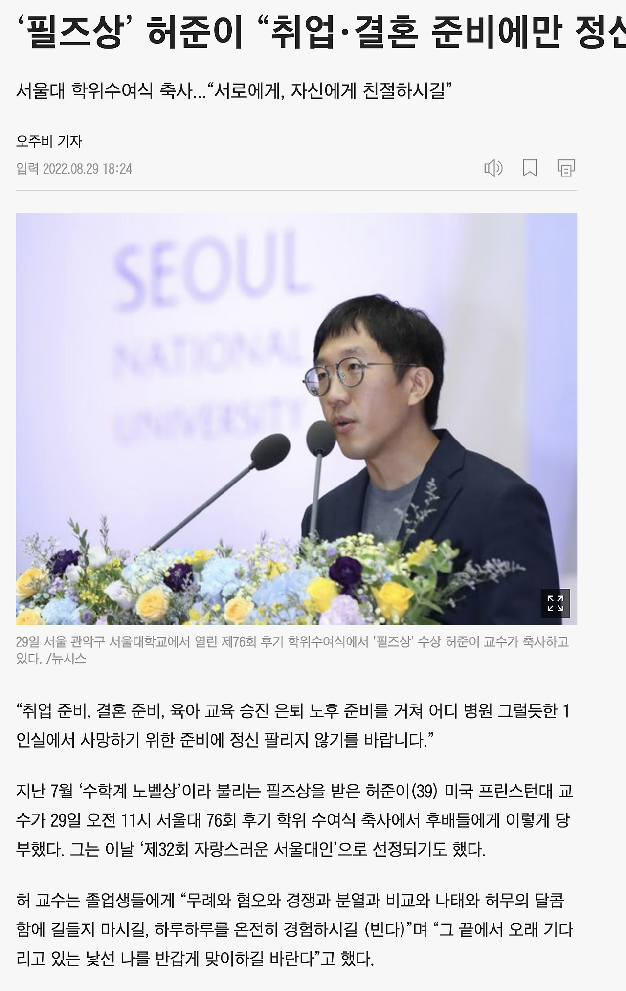 스크린샷 2022-08-29 오후 11.31.22.png