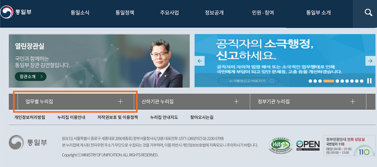 스크린샷 2019-10-14 오후 12.23.41.png