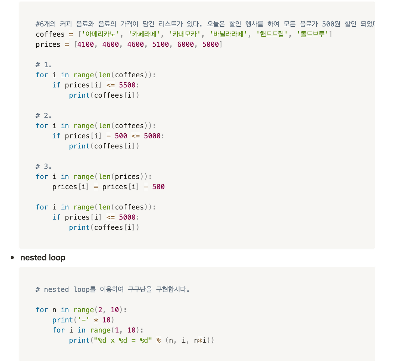 스크린샷 2022-04-04 오후 10.54.36.png