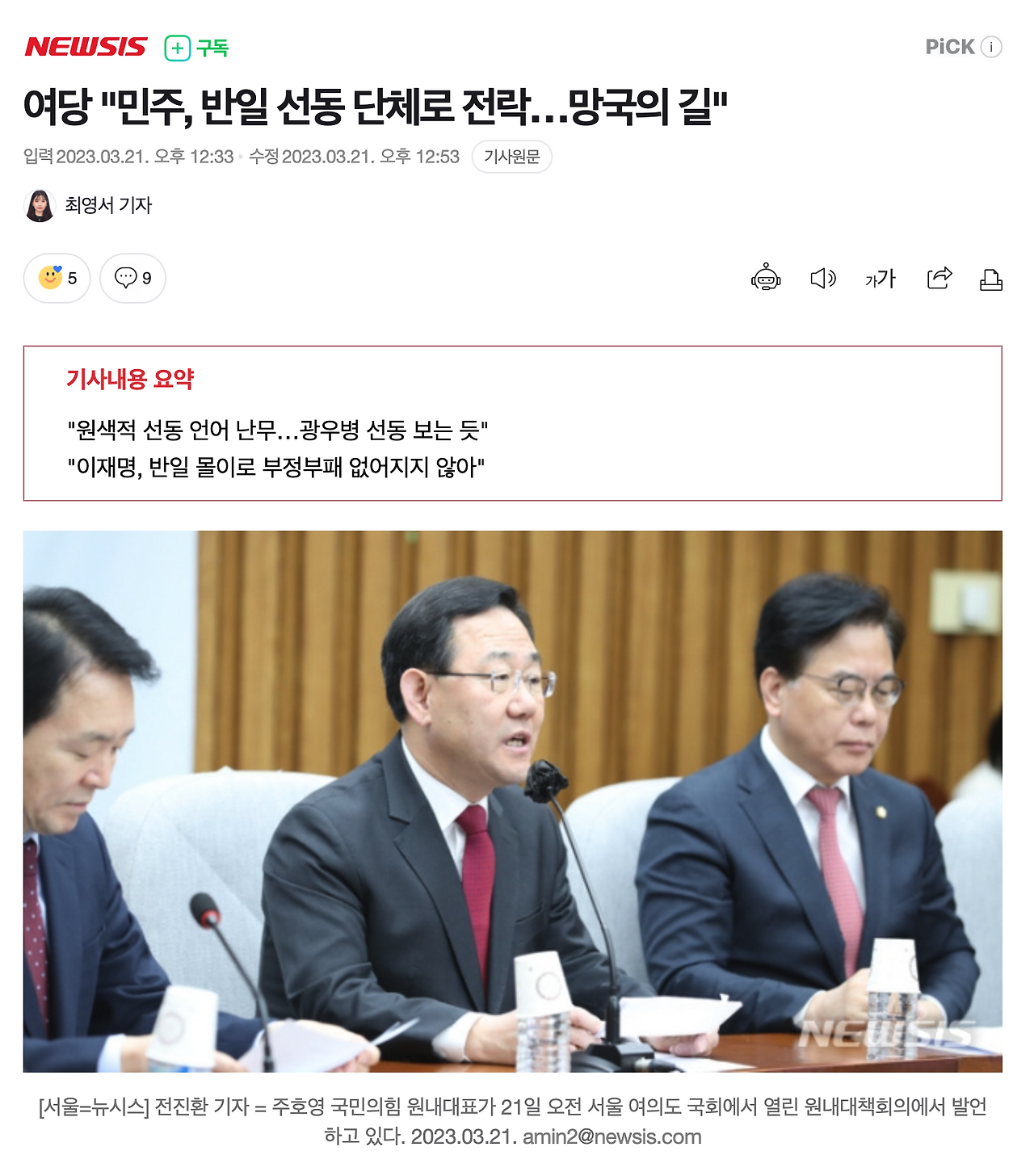 스크린샷 2023-03-22 14.34.07.png