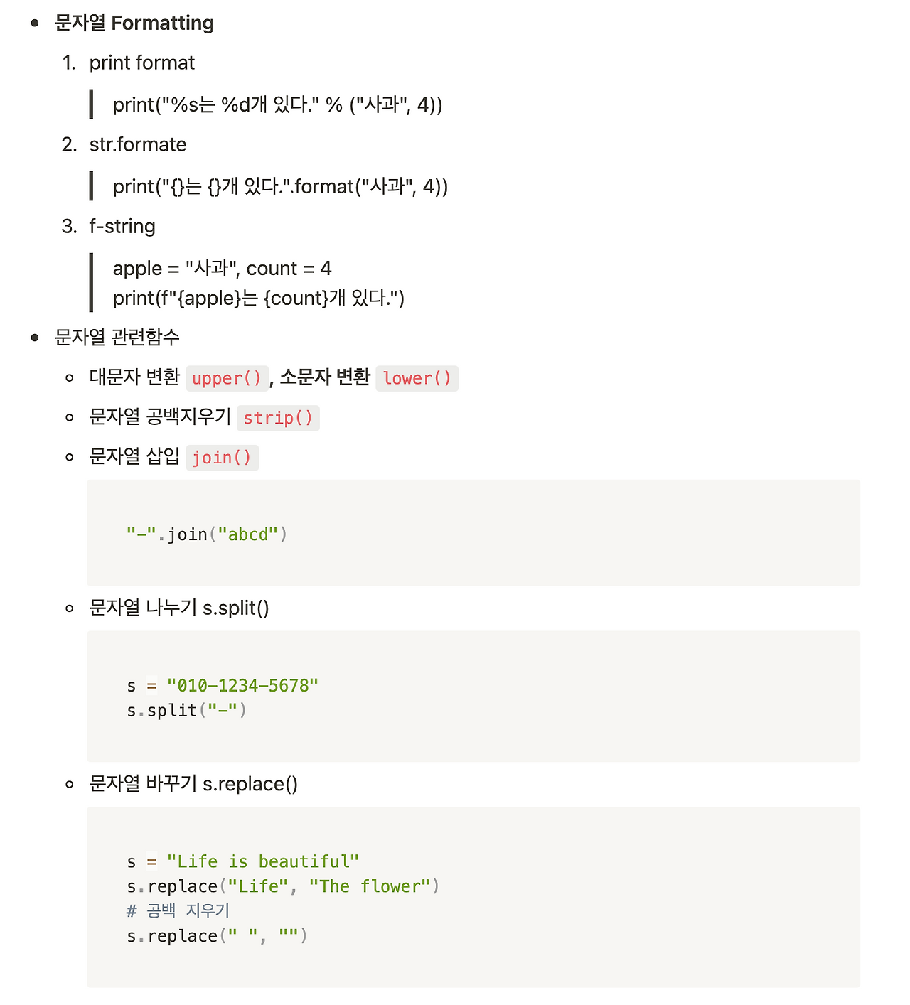 스크린샷 2022-03-27 오후 8.03.31.png