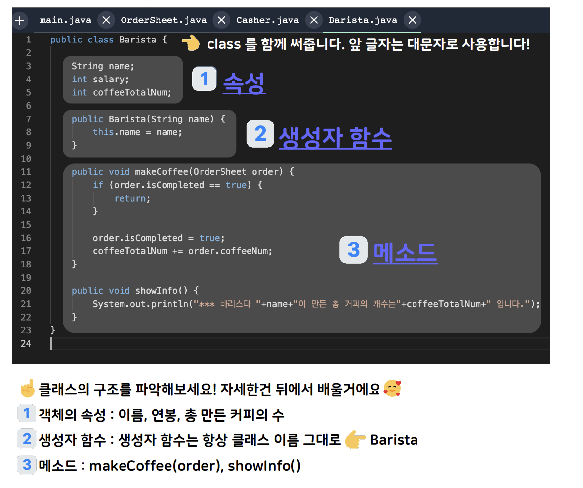 스크린샷 2022-07-04 오전 11.32.15.png