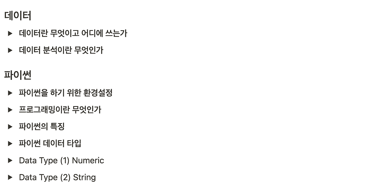 스크린샷 2022-03-27 오후 2.14.42.png