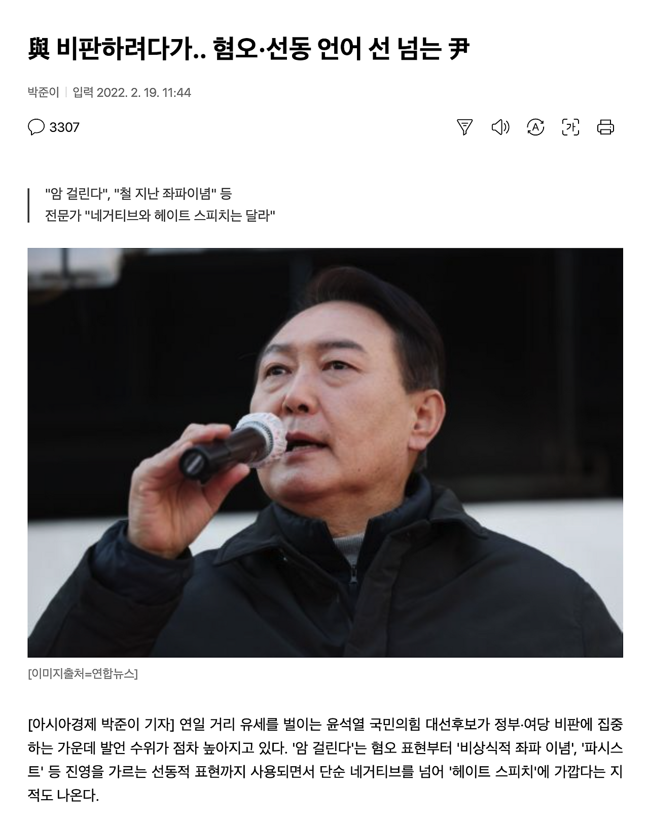 스크린샷 2023-03-22 14.46.18.png