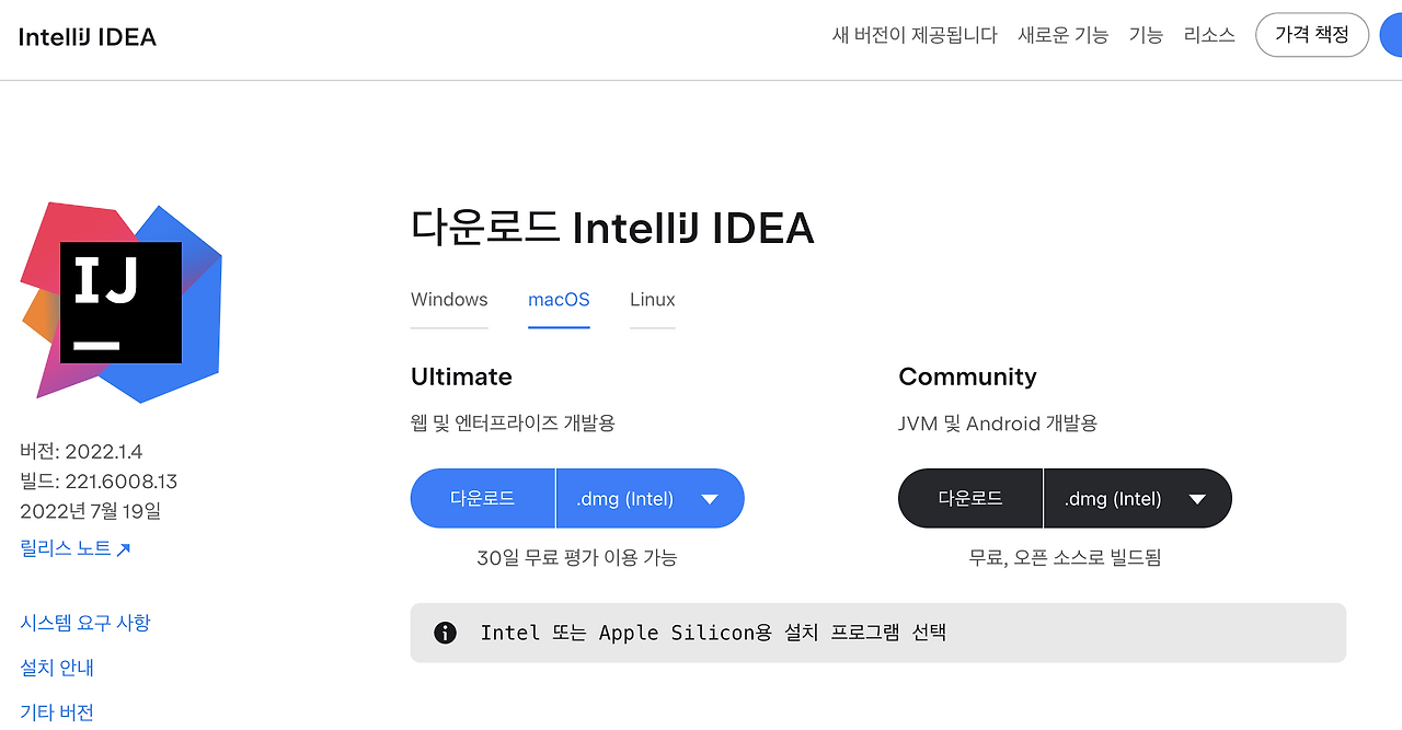 스크린샷 2022-07-26 오후 2.08.06.png