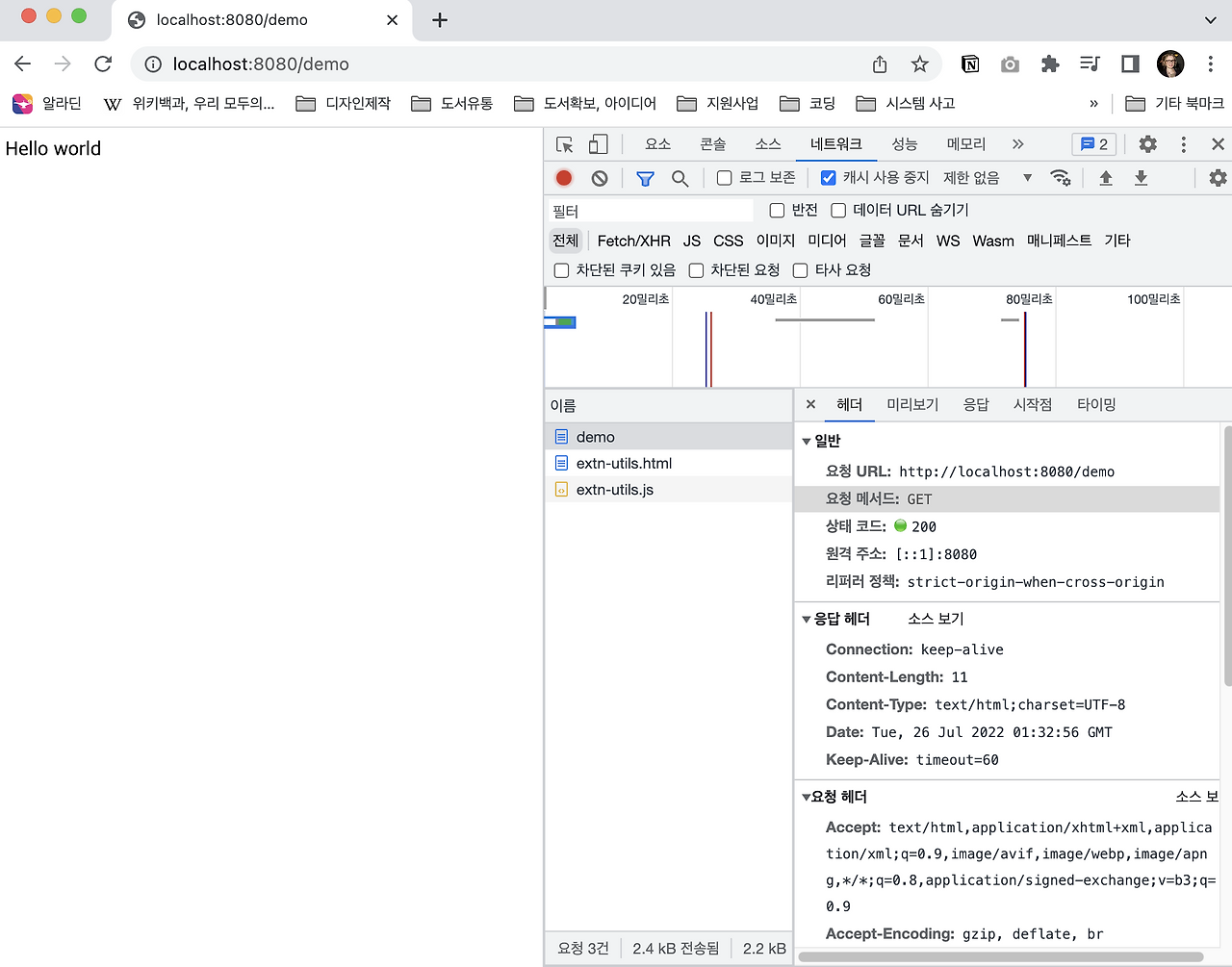 스크린샷 2022-07-26 오전 10.33.32.png