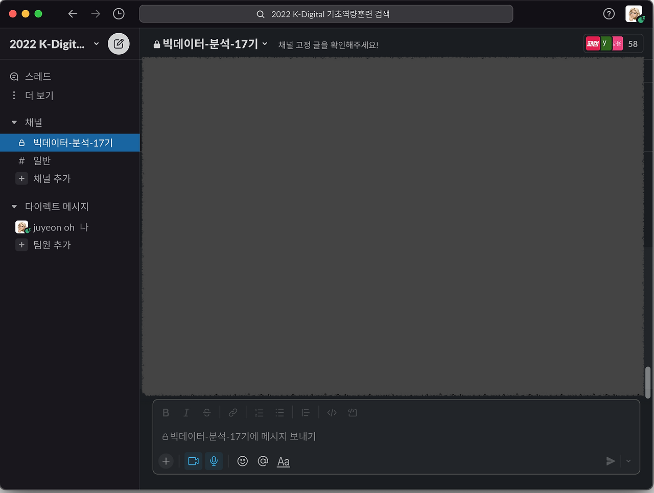 스크린샷 2022-04-25 오후 10.51.40.png