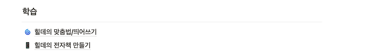 스크린샷 2021-09-29 오후 2.52.36.png