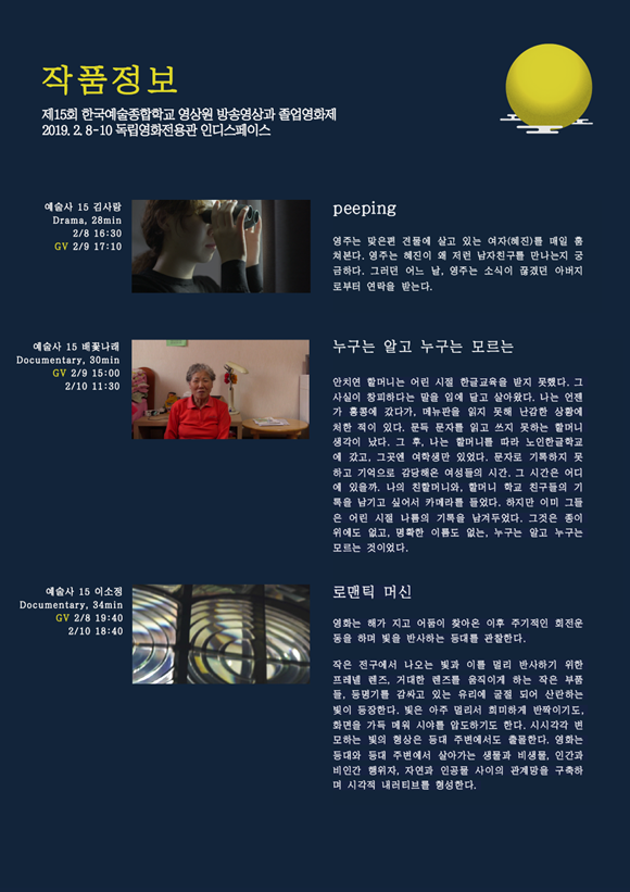 200210_300403_5615 - 복사본.png