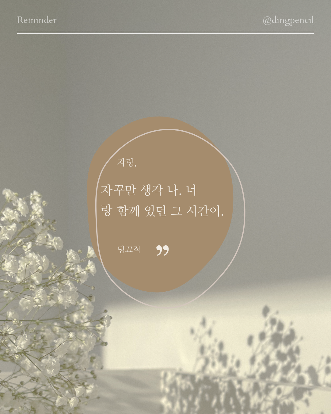인스타그램 게시물(45) (3).png