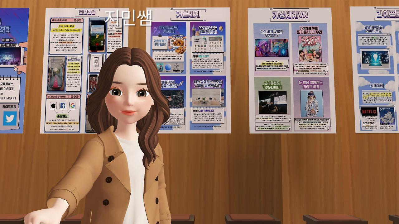 세모과 셀카.png