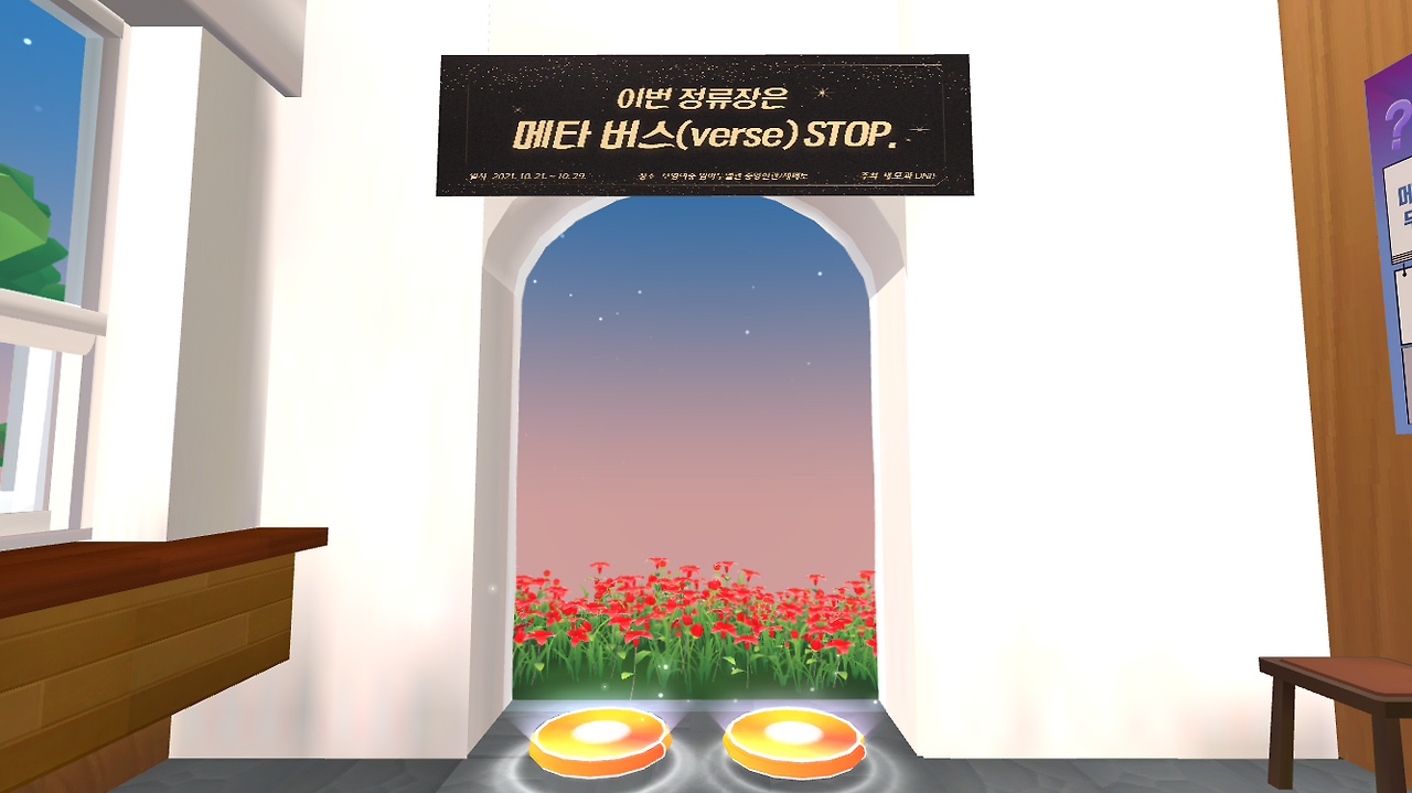 가상전시 세모과.png