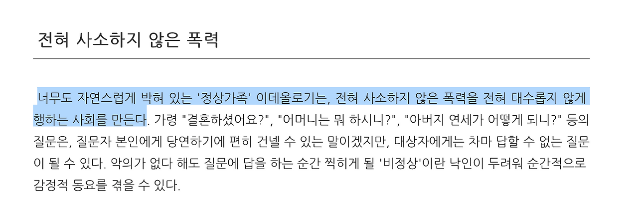 스크린샷 2021-03-22 00.44.17.png