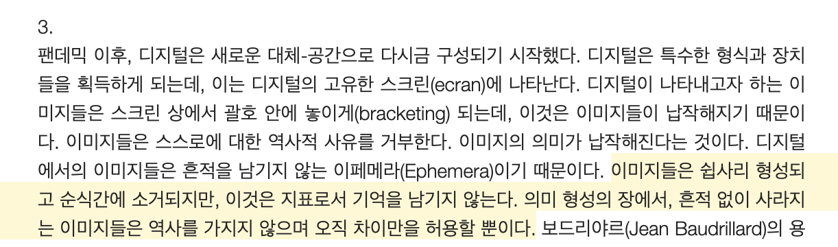 스크린샷 2021-06-09 19.45.02.png