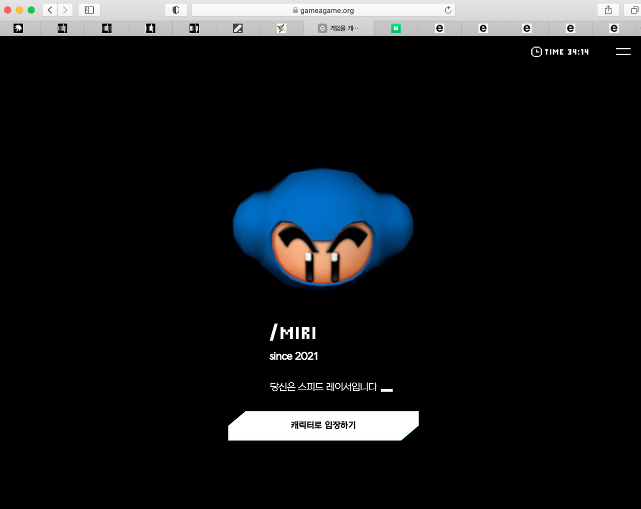 스크린샷 2021-08-22 16.48.43.png