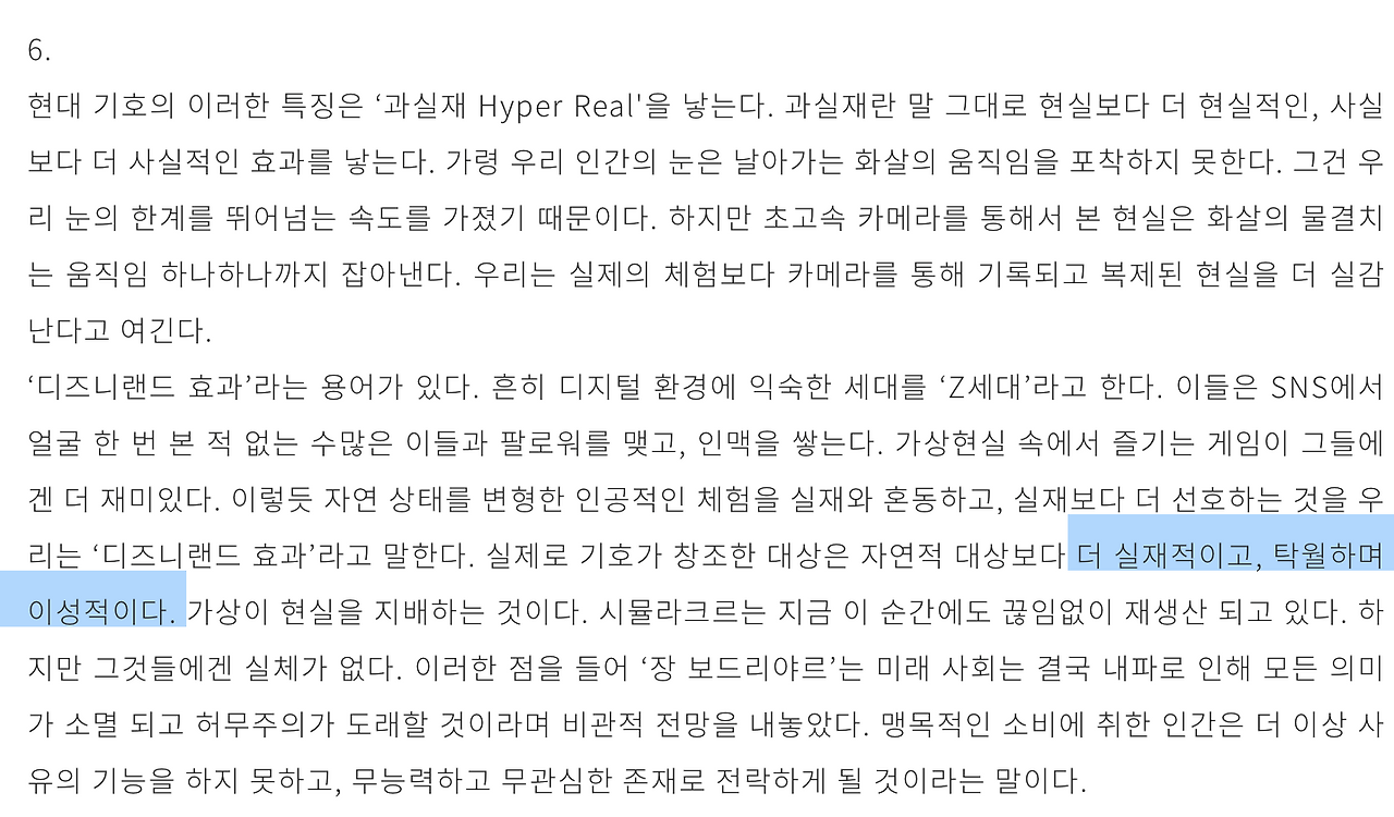 스크린샷 2021-03-06 16.10.13.png