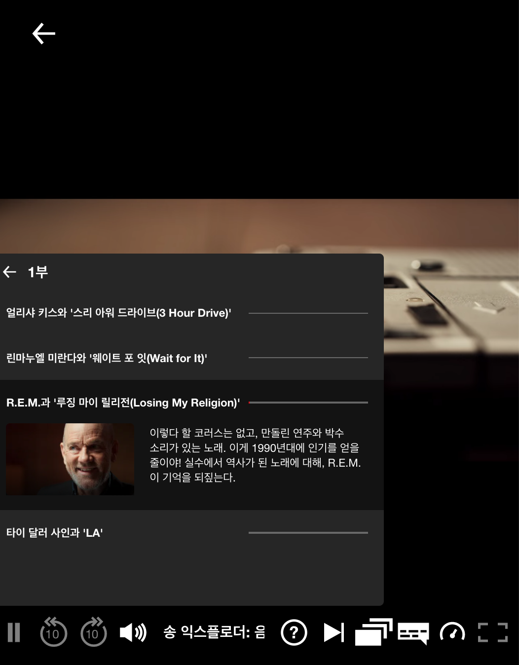 스크린샷 2021-01-26 02.10.10.png