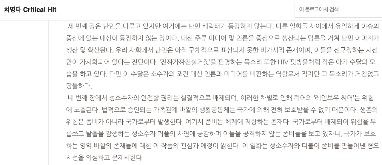 스크린샷 2021-04-25 21.01.26.png