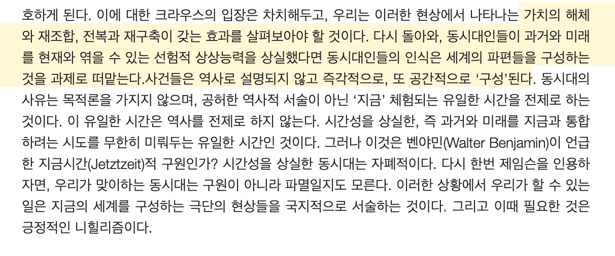 스크린샷 2021-06-09 19.39.16.png