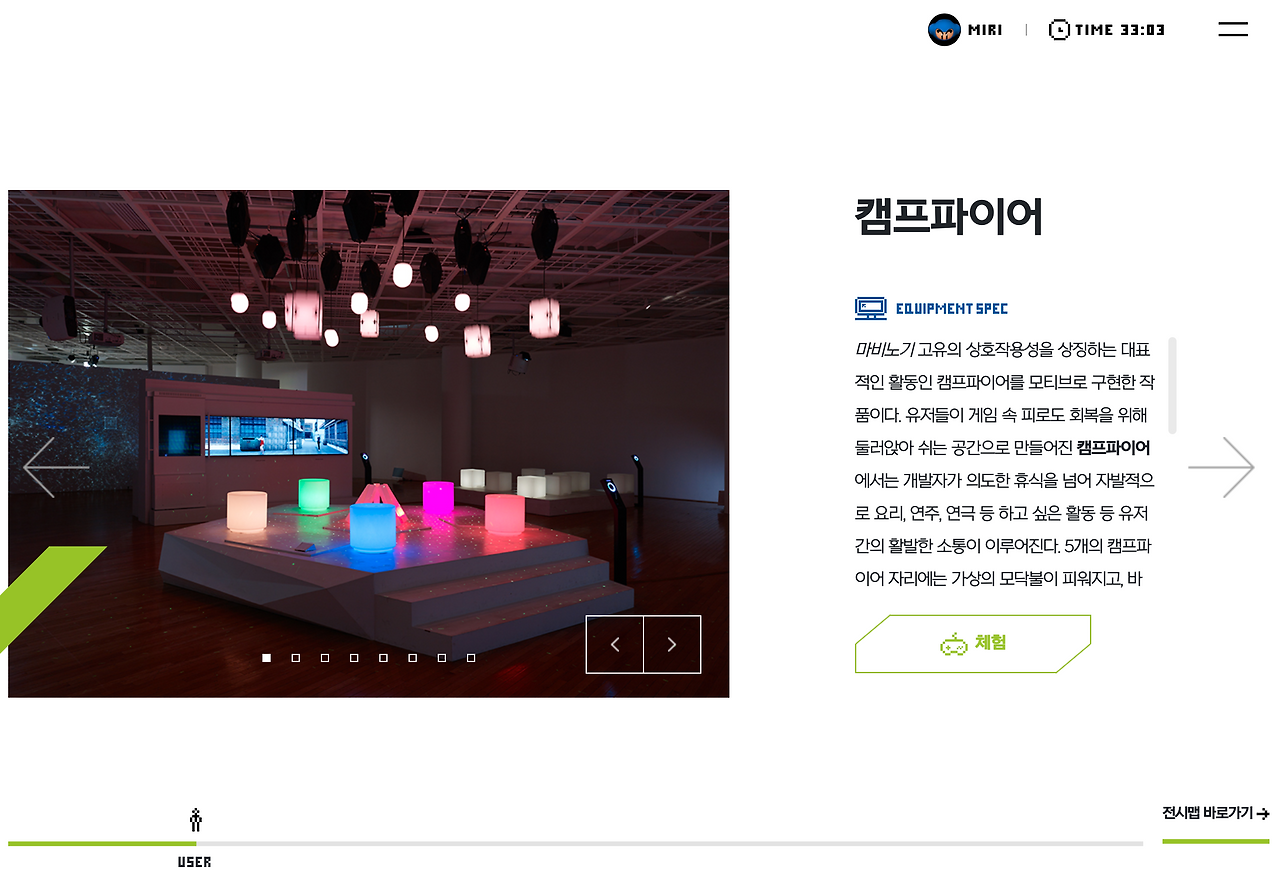 스크린샷 2021-08-22 16.50.15.png