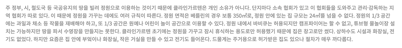 스크린샷 2022-09-04 19.44.53.png