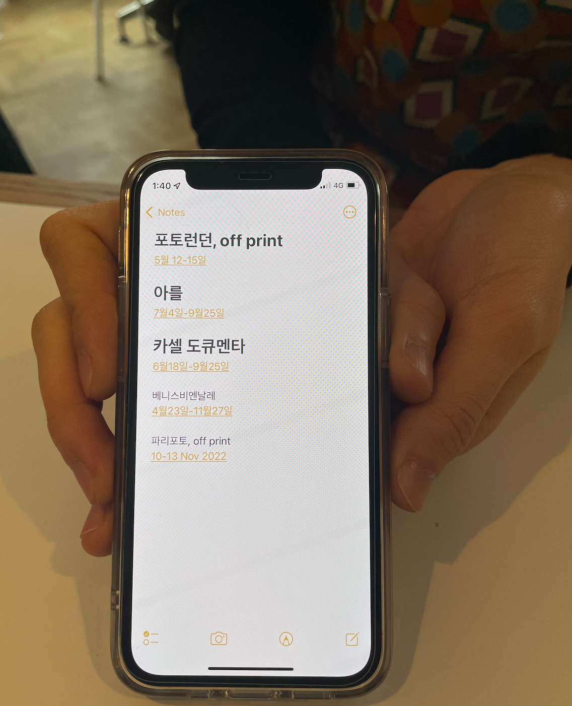 스크린샷 2022-03-31 23.25.25.png