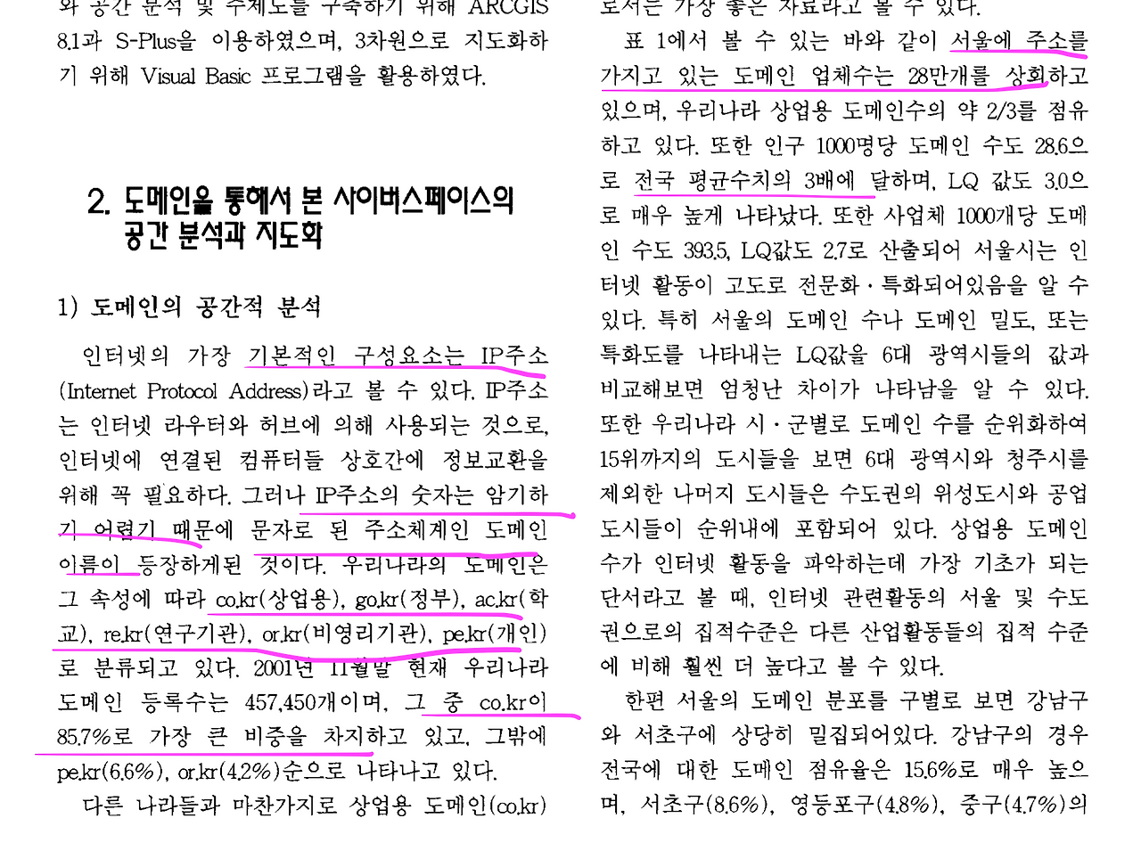 스크린샷 2021-06-12 13.47.05.png