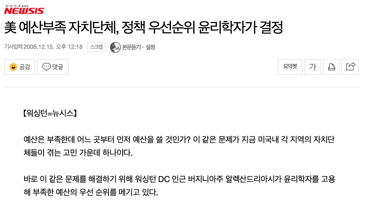 스크린샷 2021-05-03 02.28.45.png